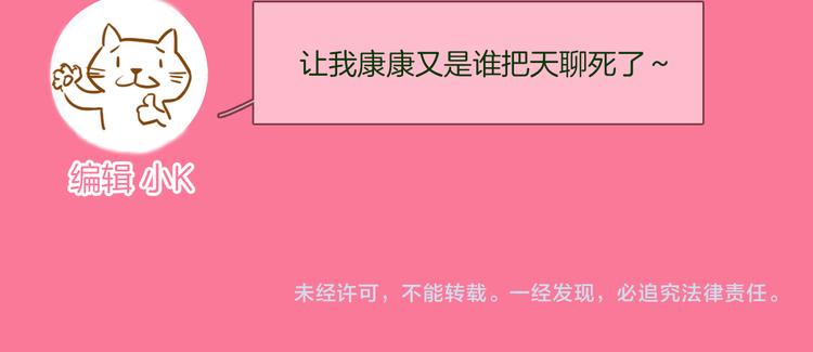 第53话 灵异190