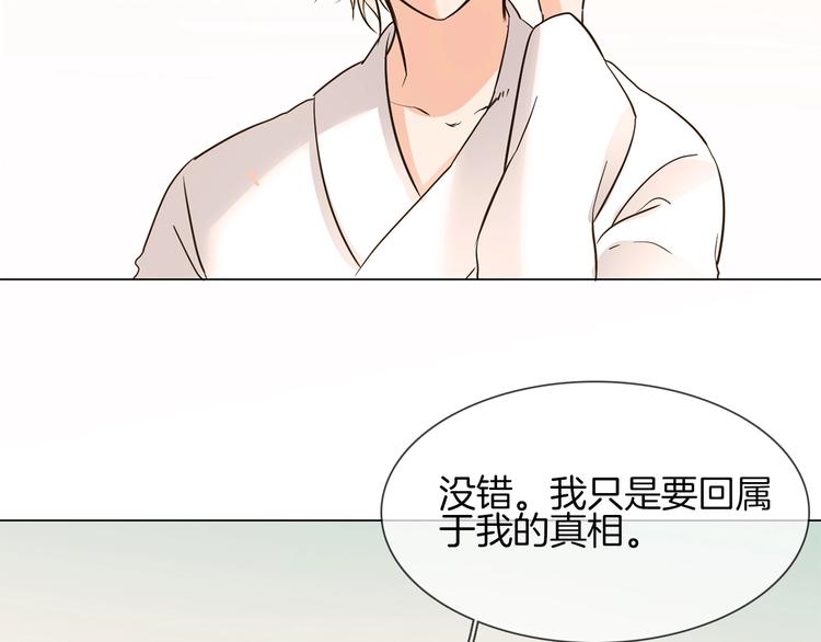 第13话 一无所有！135