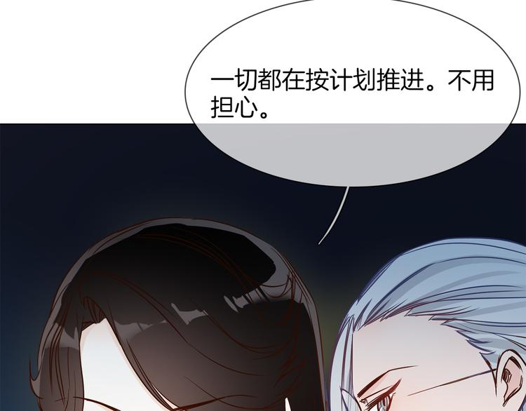 第43话 心事66