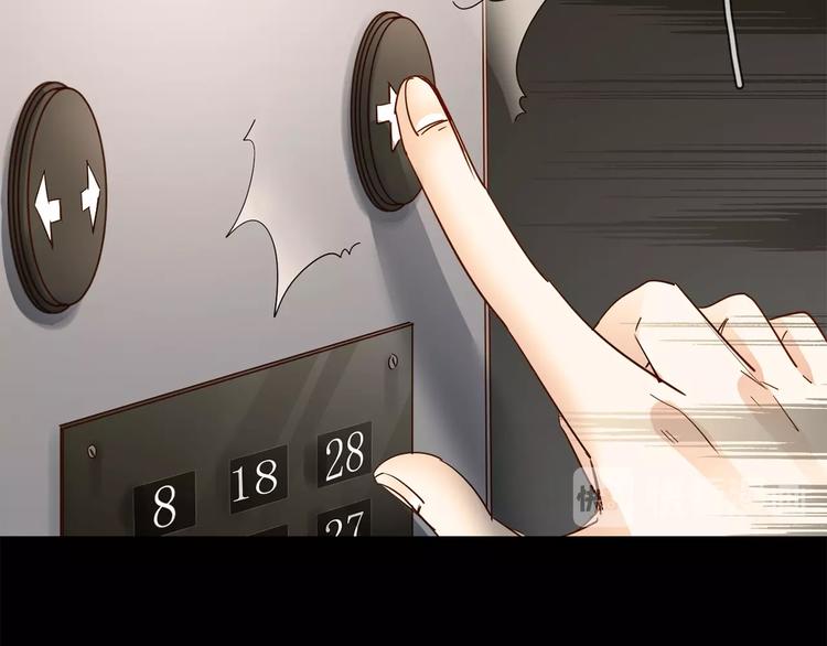 第27话  他曾...救我127