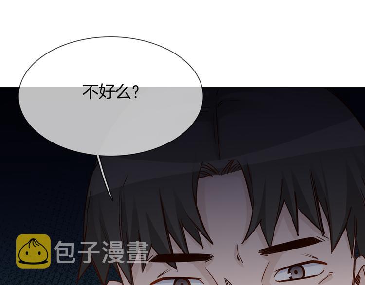 第66话 私生93