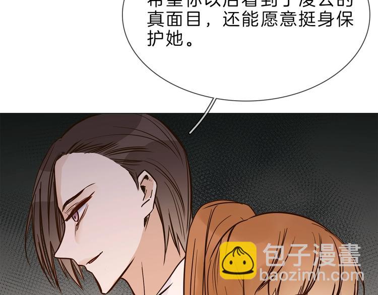 第7话 双面间谍在帮谁？！145