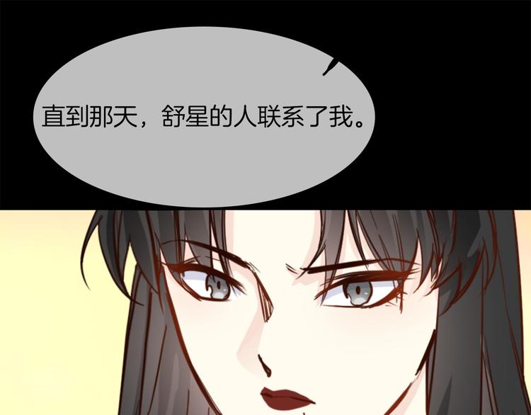 第56话 悔与恨90