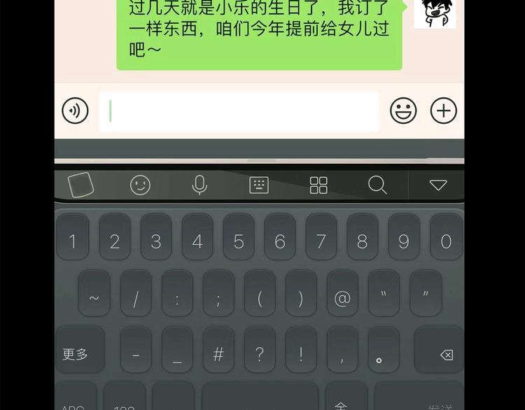 第25话  忏悔116
