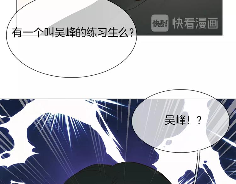 第26话  当年陷害与他有关？151