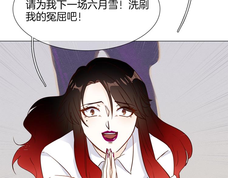 第54话 局中局184