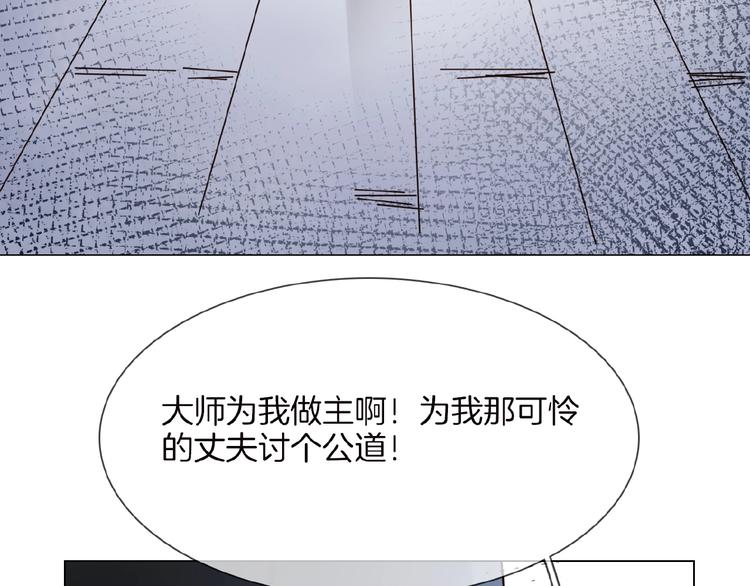番外 民国妖侠奇恋36