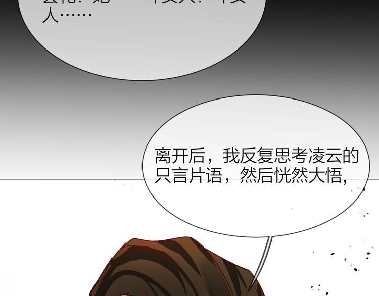 第75话 星门74