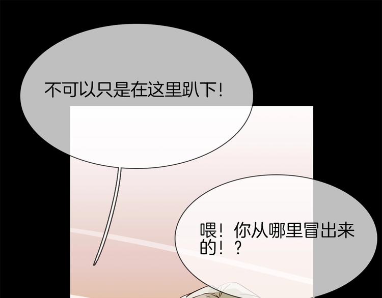 第40话 恨38