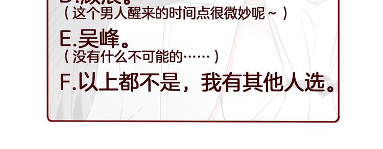 第64话 敌友113