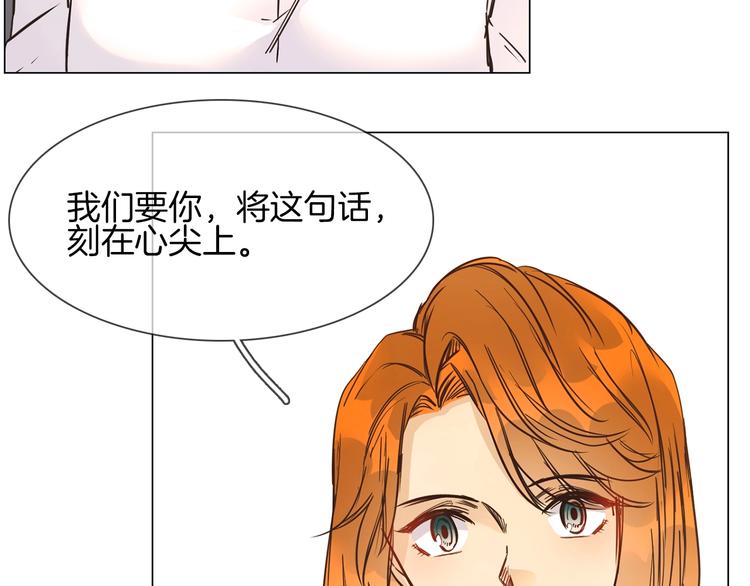 第25话  忏悔84