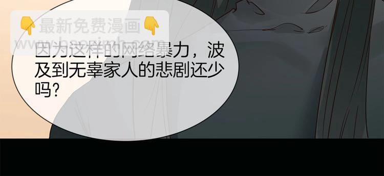 第27话  他曾...救我24
