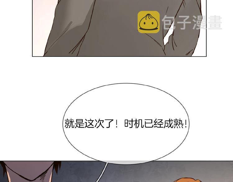 第17话 网络暴力之骇116