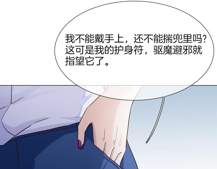第53话 灵异22