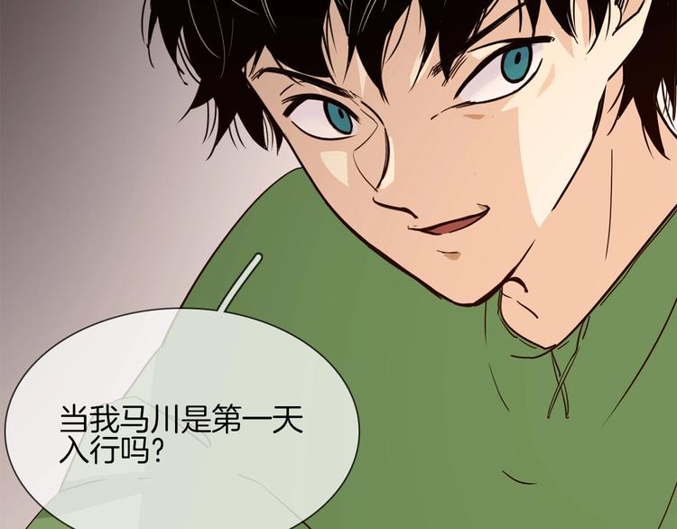 第14话  行刺？！63