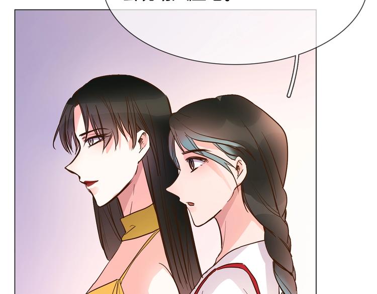 第10话 颁奖台意外！29