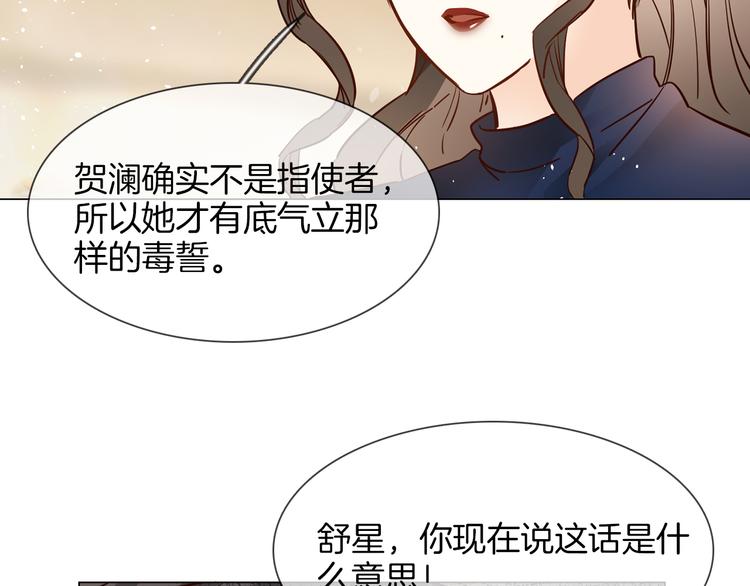 第72话 复合？1