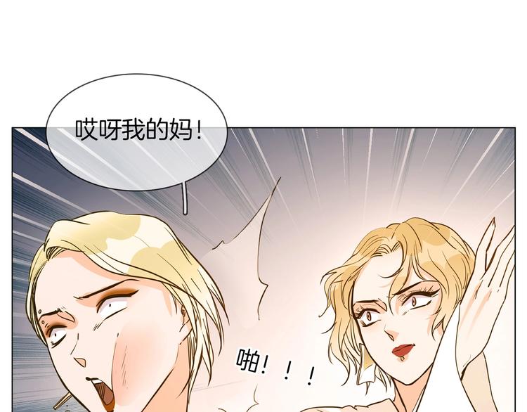 第9话 红毯之战！53