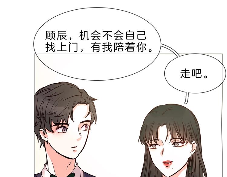 第4话 女神宴会遭算计家破人亡40