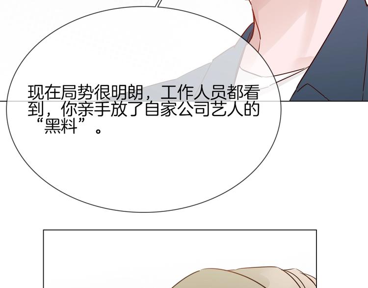 第40话 恨62
