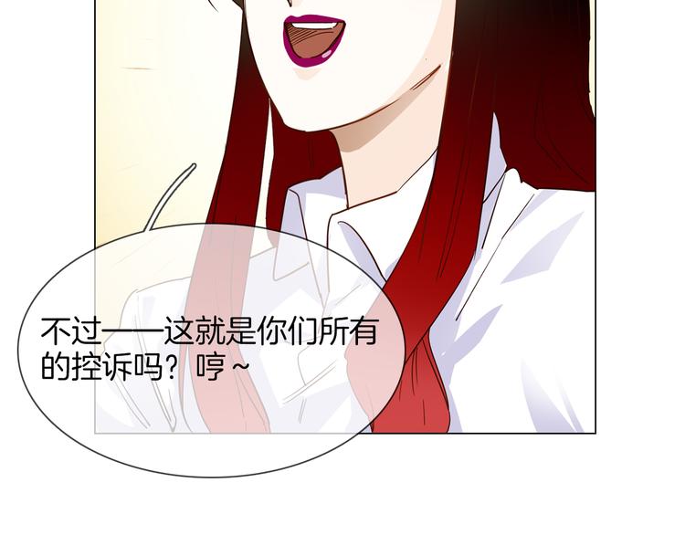 第54话 局中局144