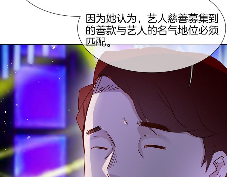 第74话 五重门49