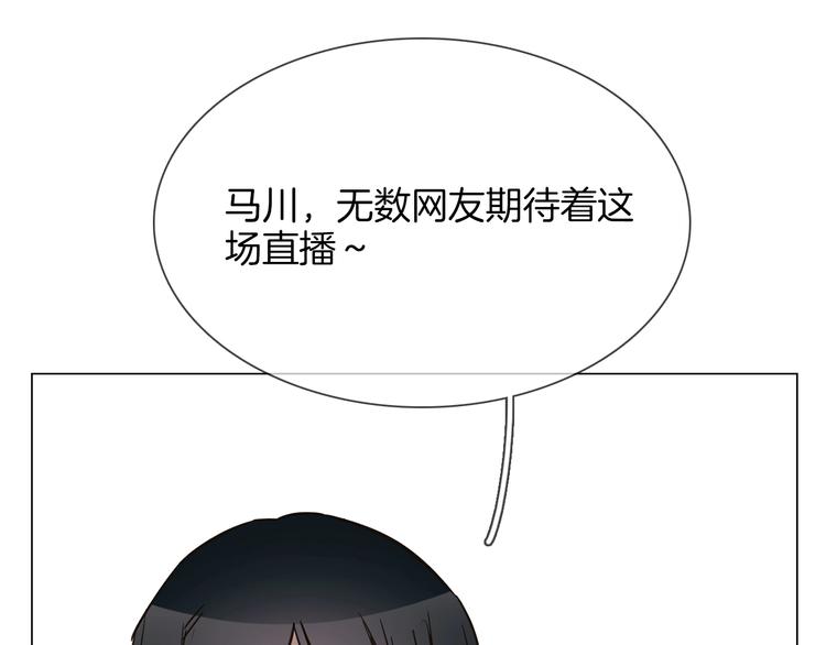 第24话  挚爱 · 二选一80