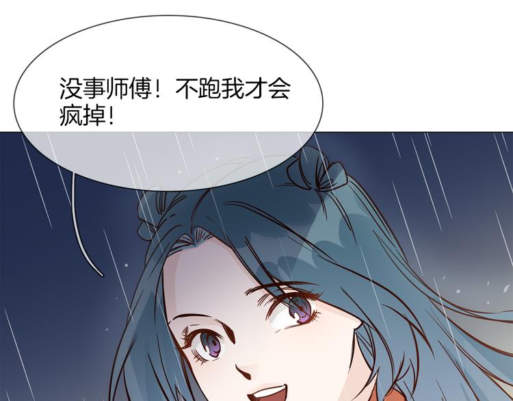 第47话 春节特别篇70