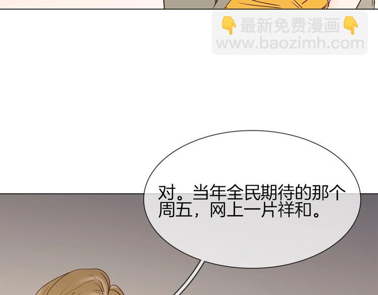 第14话  行刺？！32