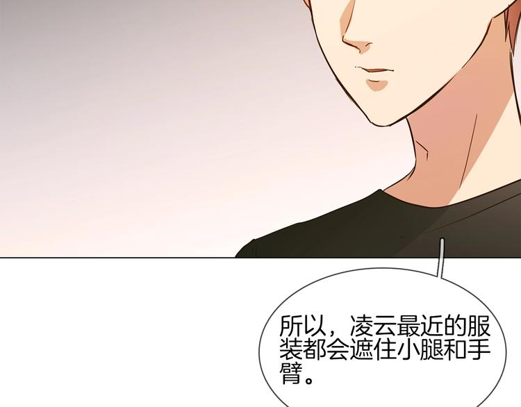 第11话 耳光66