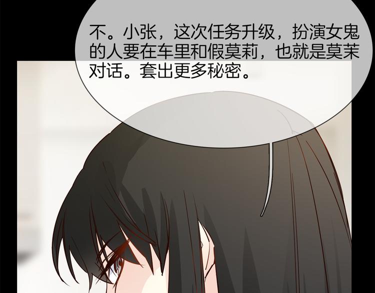 第54话 局中局116