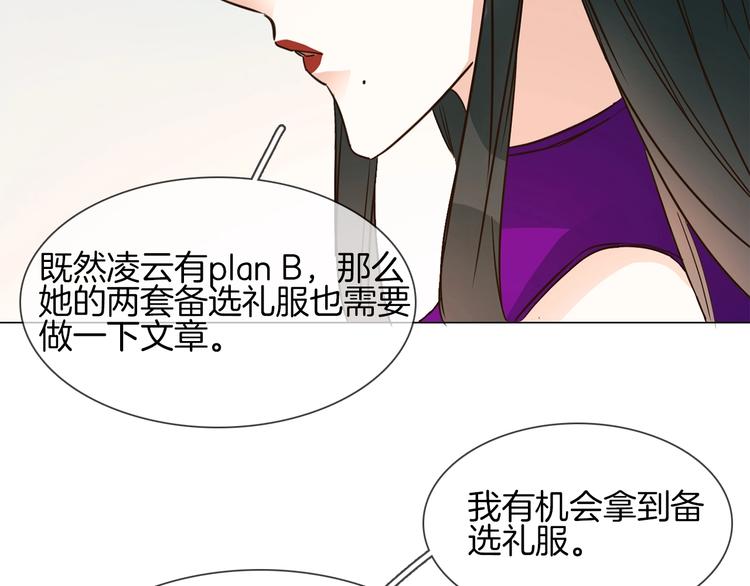 第11话 耳光59