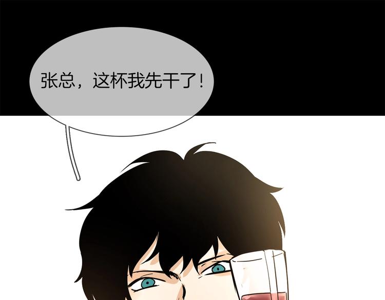 第21话  做局90