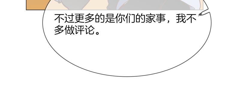 第56话 悔与恨53