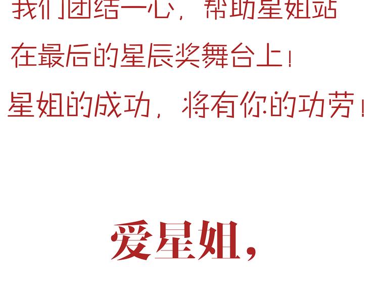 第48话 援救125