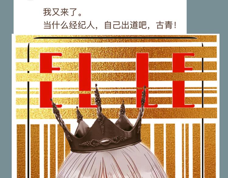 第50话 重燃182