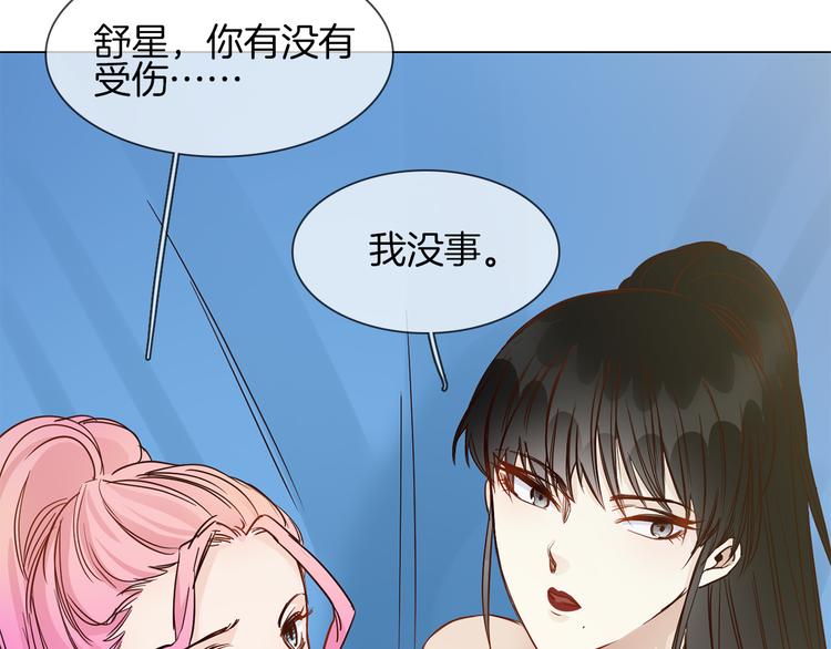 第49话 托付177