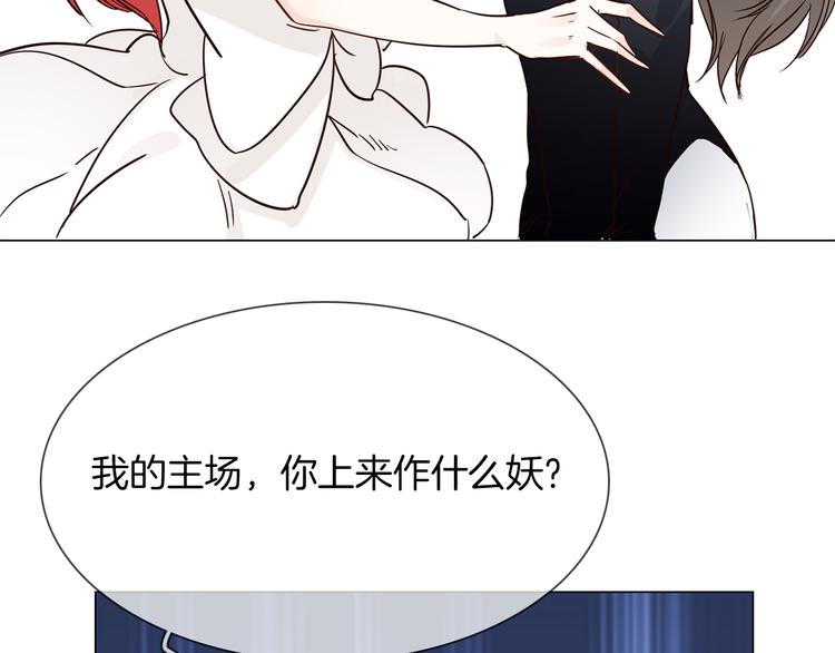 第44话 自爆与自保61