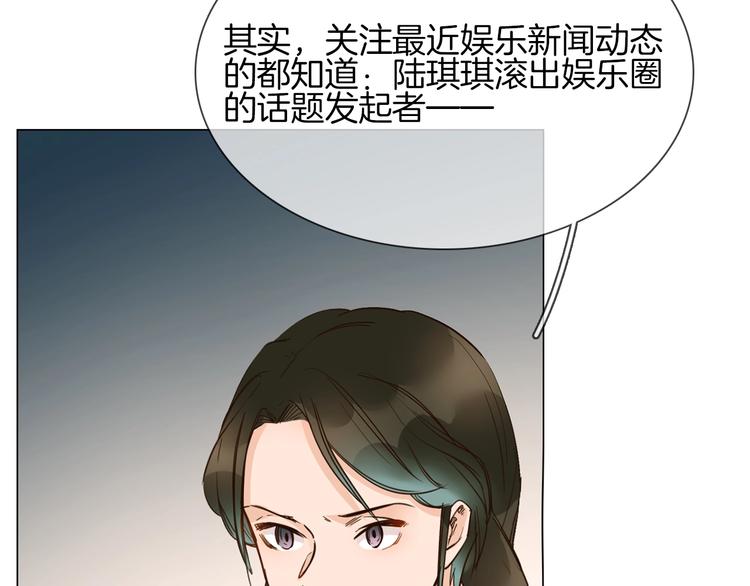 第16话  深夜对峙！146