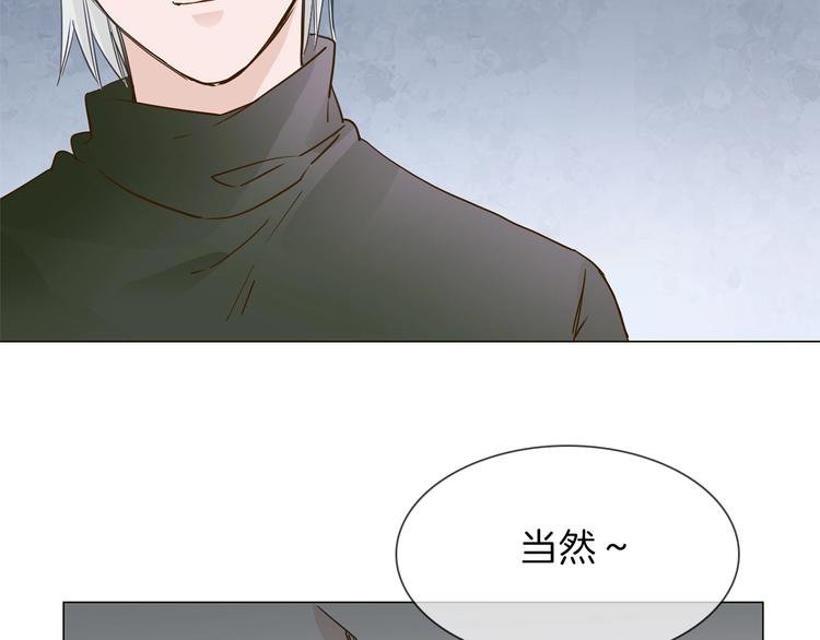 第33话  蜜糖毒药14
