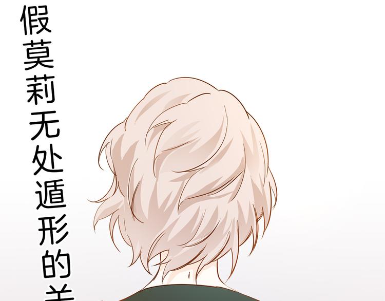 第54话 局中局194