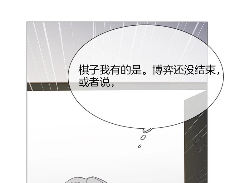 第39话 你有心吗？114