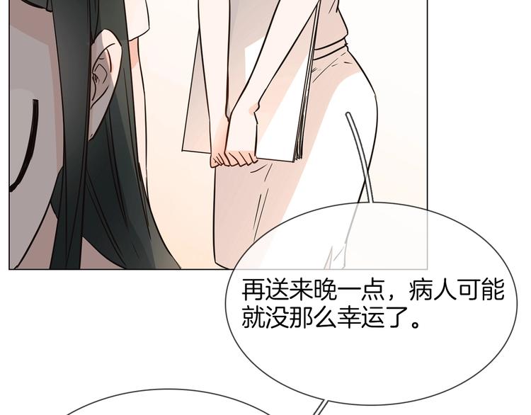 第18话 死里逃生X步步紧逼89