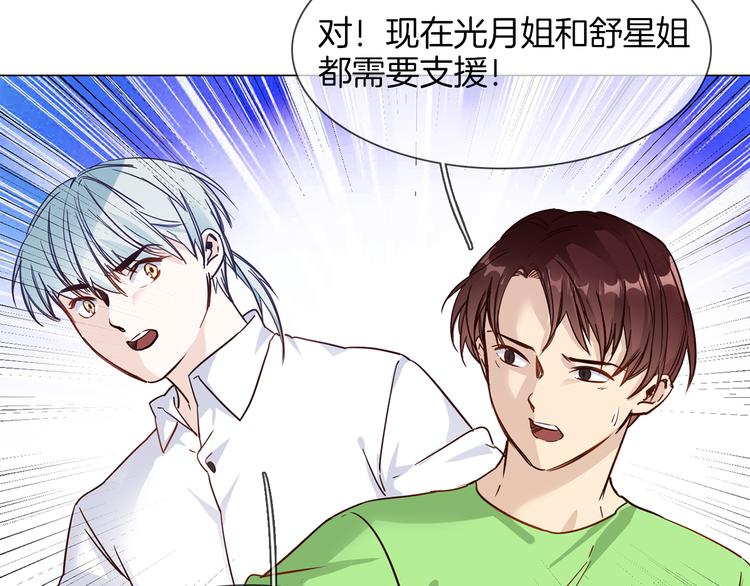 第59话 灭顶之灾39