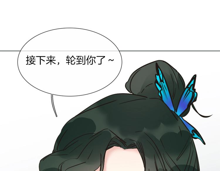 番外  女天师的管教97