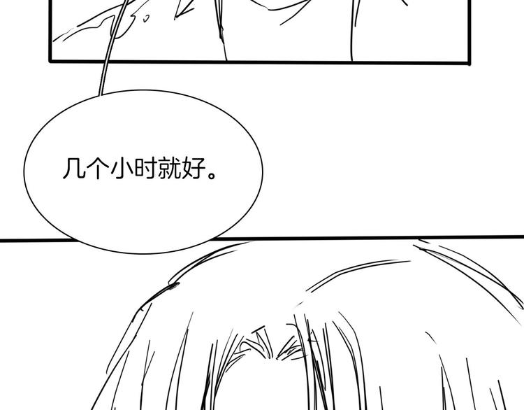 第31话  真恶心168