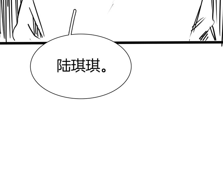 第18话 死里逃生X步步紧逼190
