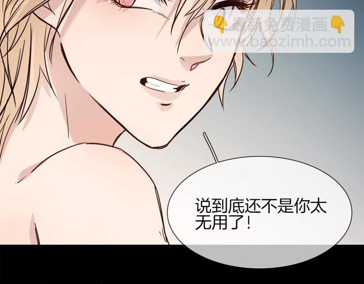 第13话 一无所有！59