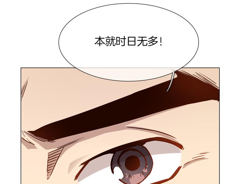 第56话 悔与恨47