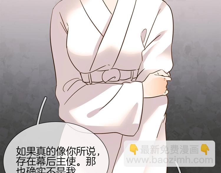 第14话  行刺？！110